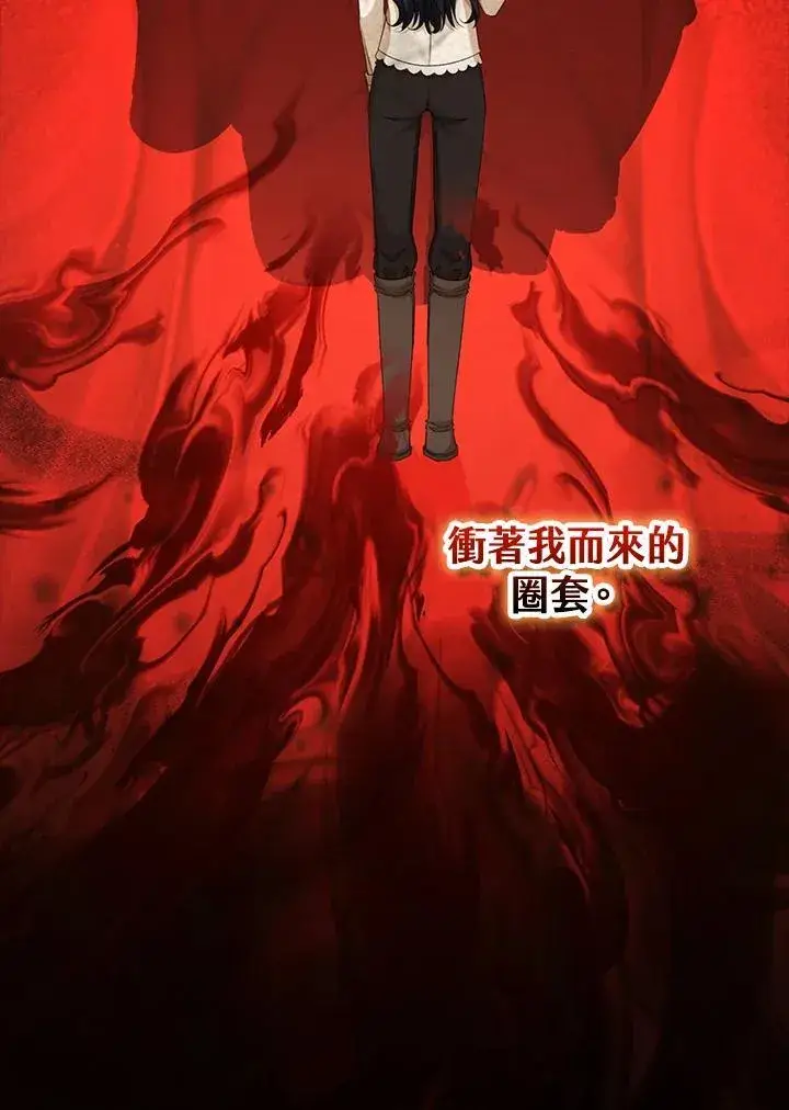 《离开的决心》第45话图70