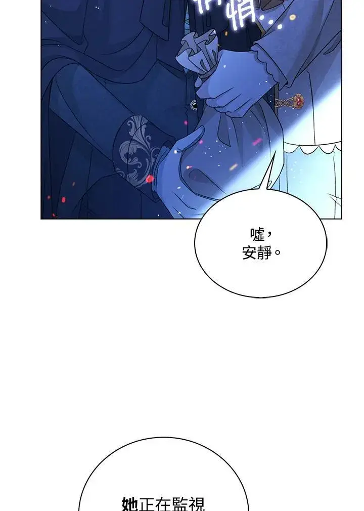 《离开的决心》第45话图80