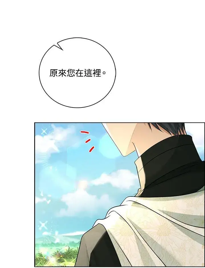 《离开的决心》第46话图13