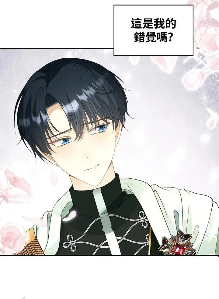《离开的决心》第46话图30