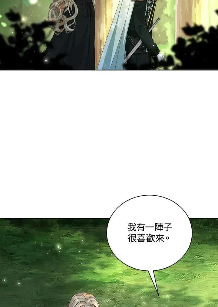 《离开的决心》第46话图43