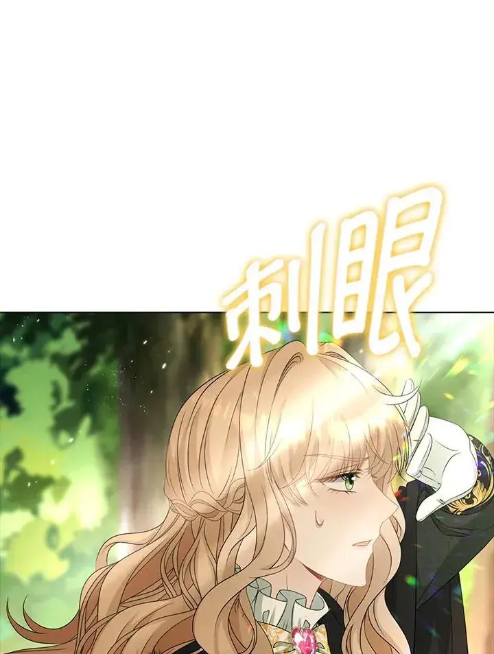 《离开的决心》第46话图49