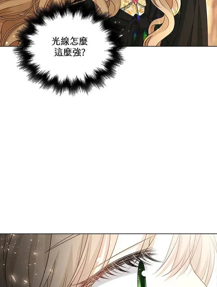 《离开的决心》第46话图50