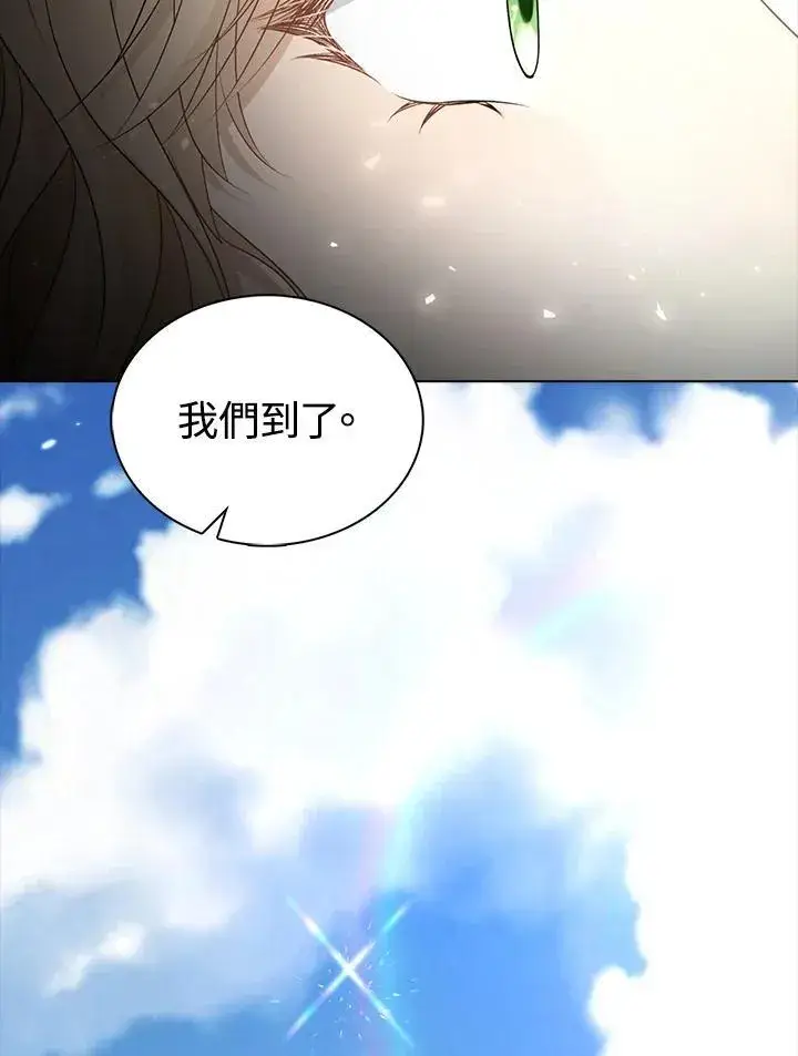 《离开的决心》第46话图51
