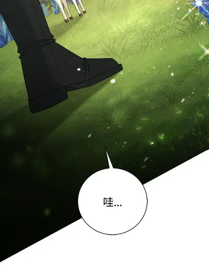《离开的决心》第46话图54