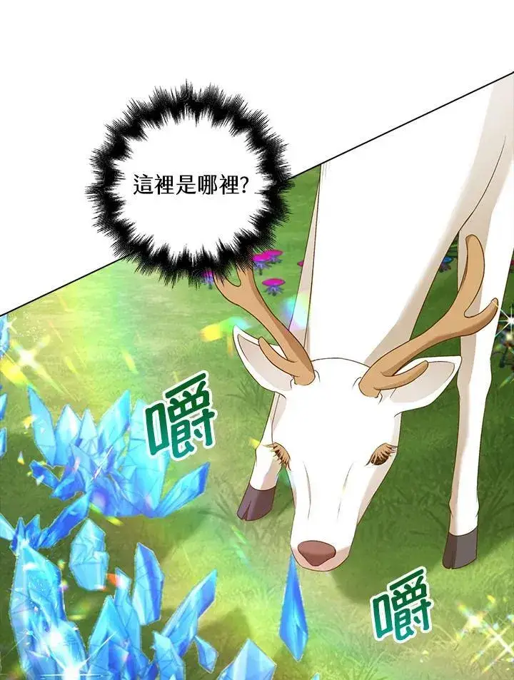 《离开的决心》第46话图55