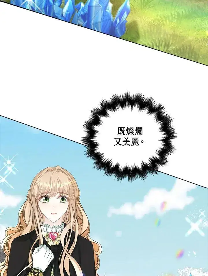 《离开的决心》第46话图56
