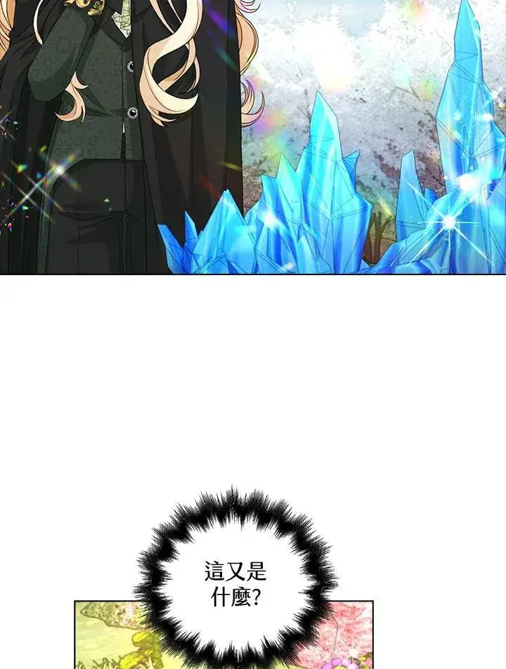 《离开的决心》第46话图57