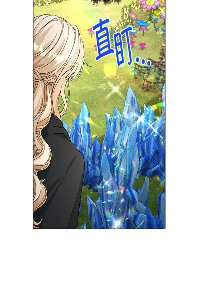 《离开的决心》第46话图58