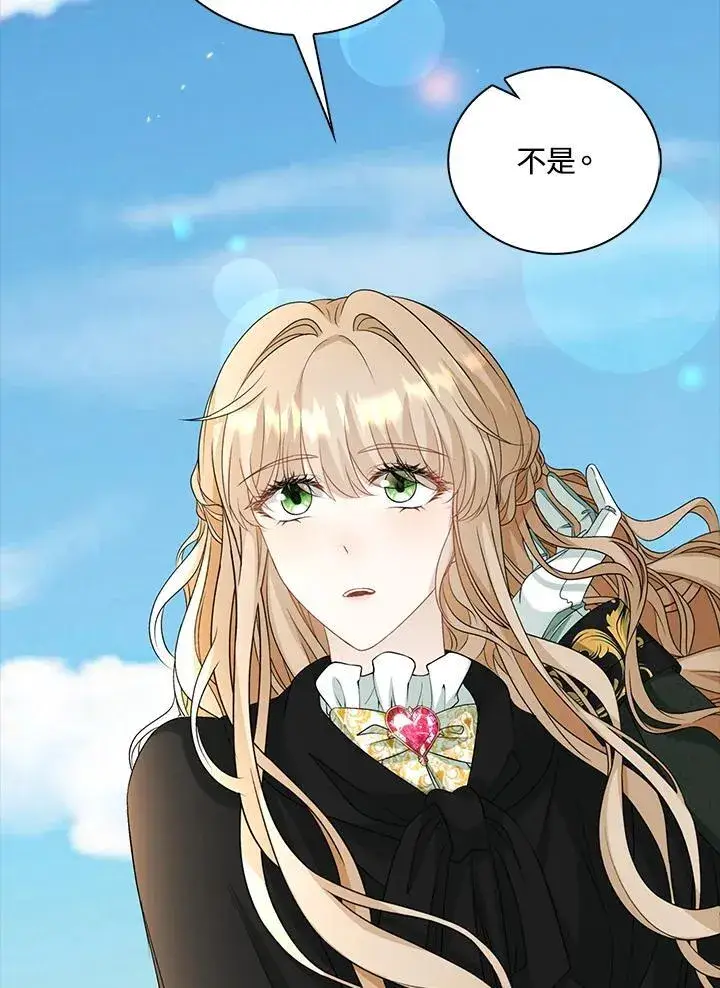 《离开的决心》第46话图63