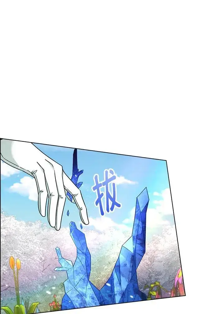 《离开的决心》第46话图69