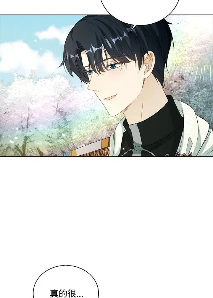 《离开的决心》第46话图72