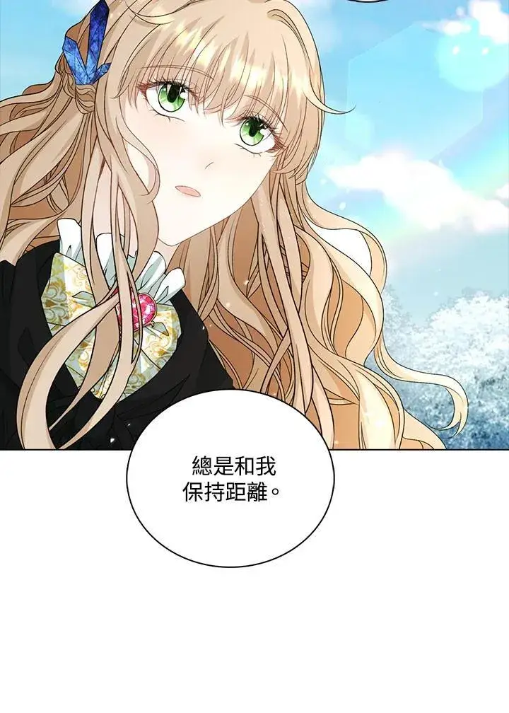 《离开的决心》第46话图76