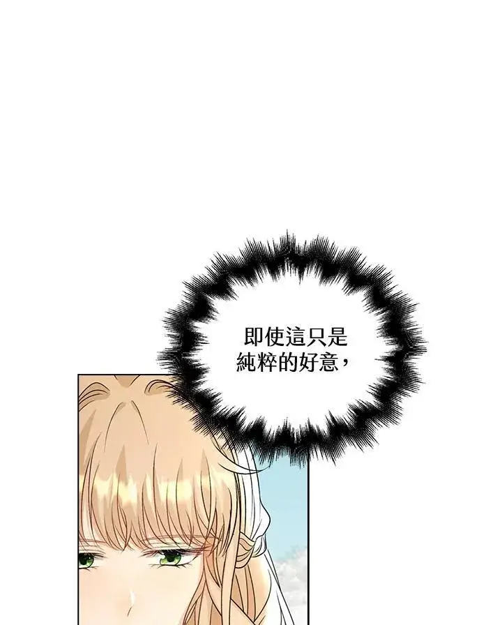 《离开的决心》第46话图80