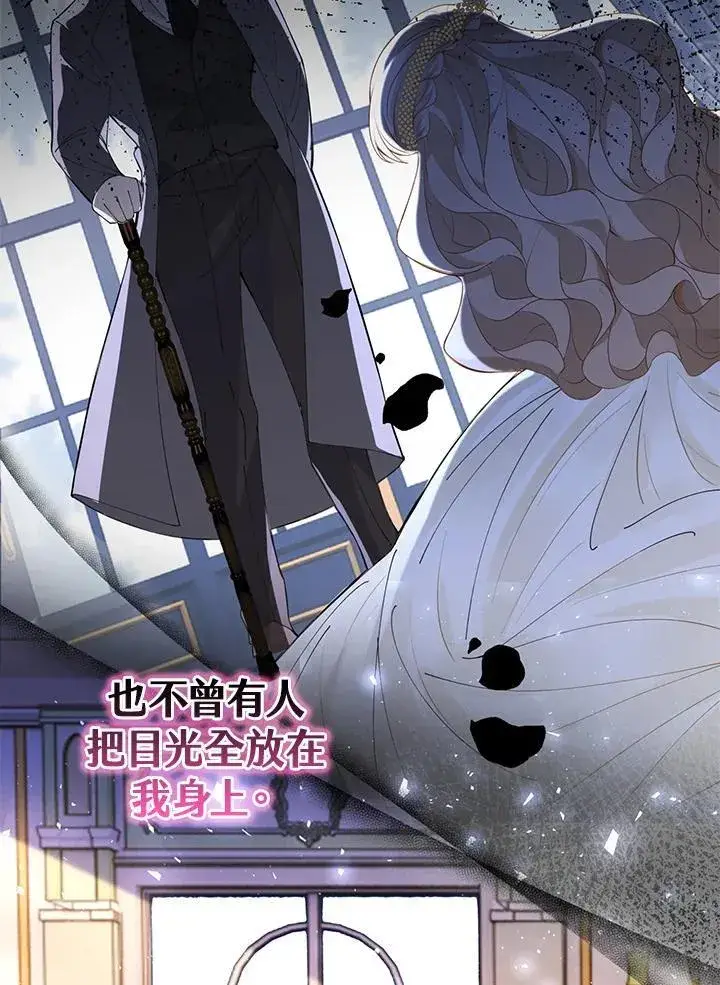 《离开的决心》第46话图85
