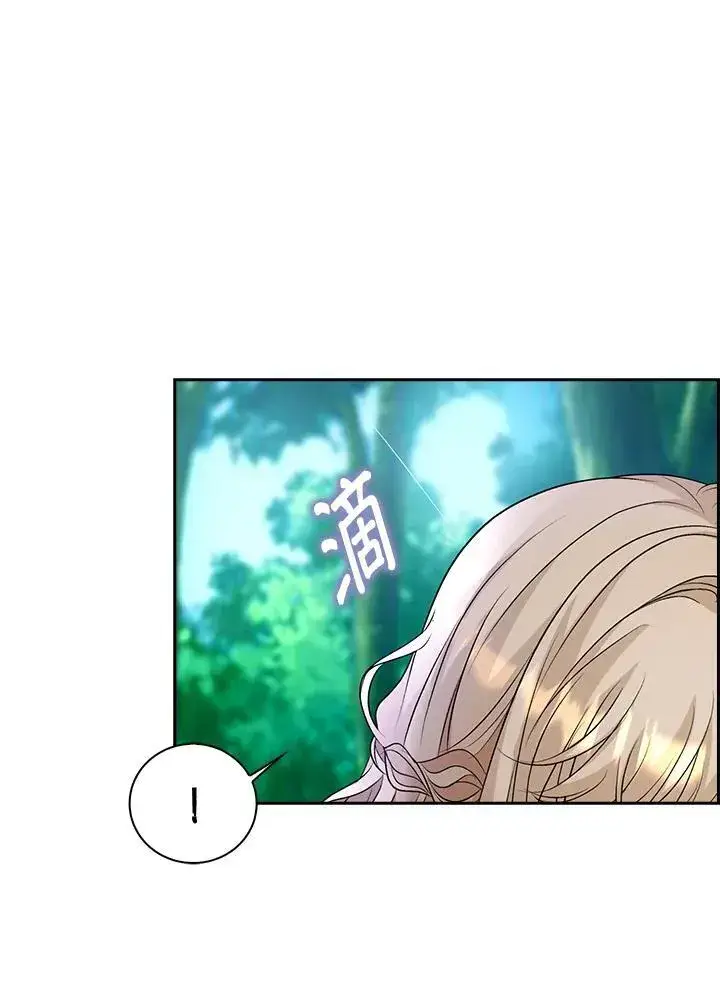 《离开的决心》第47话图14