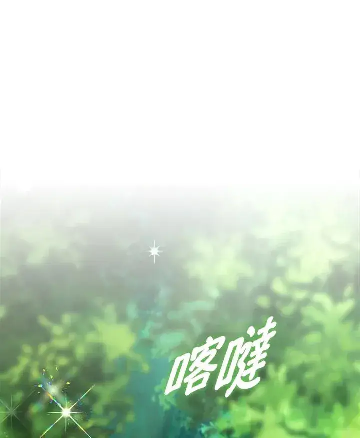 《离开的决心》第47话图3
