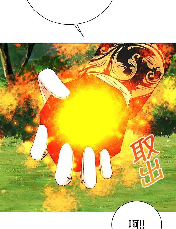 《离开的决心》第47话图35