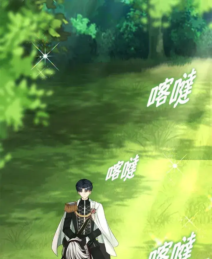 《离开的决心》第47话图4