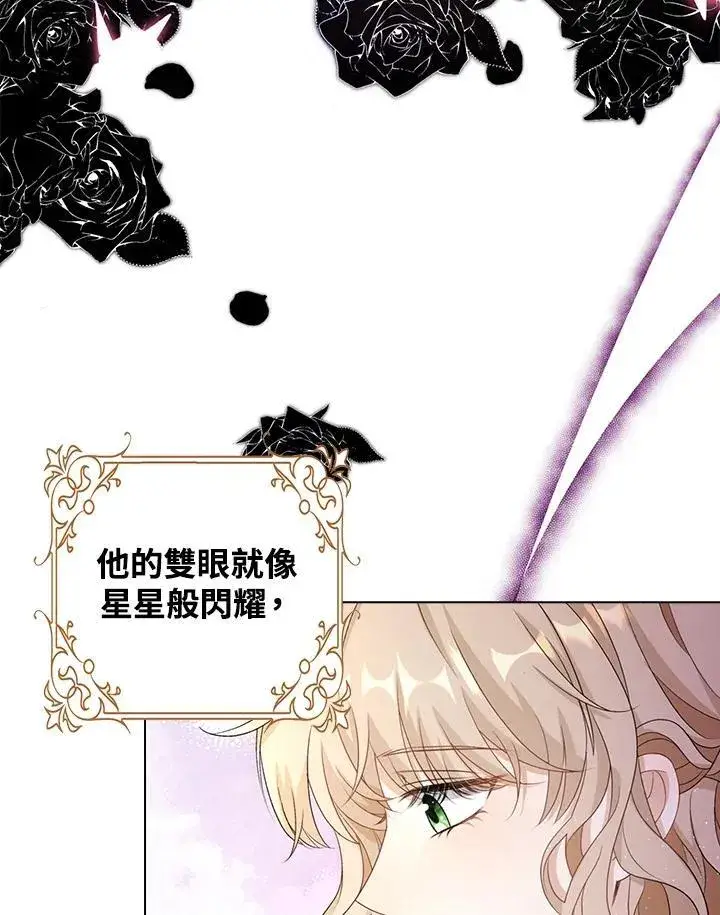《离开的决心》第47话图45