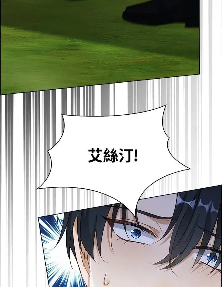 《离开的决心》第47话图53