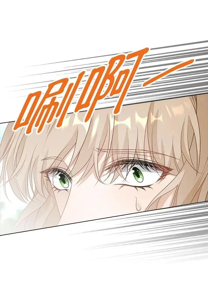 《离开的决心》第47话图55