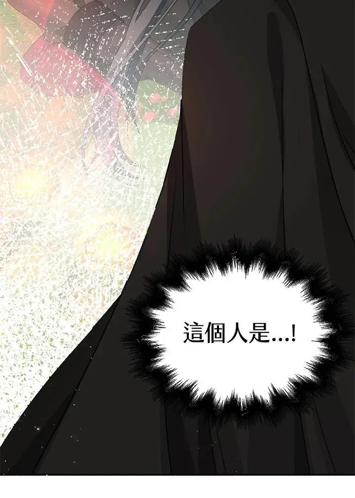 《离开的决心》第47话图64