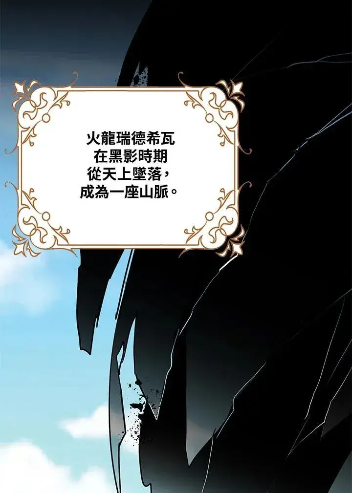 《离开的决心》第47话图66