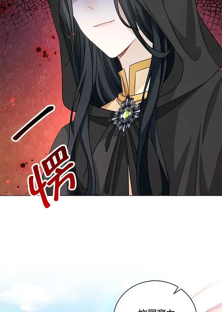 《离开的决心》第47话图86