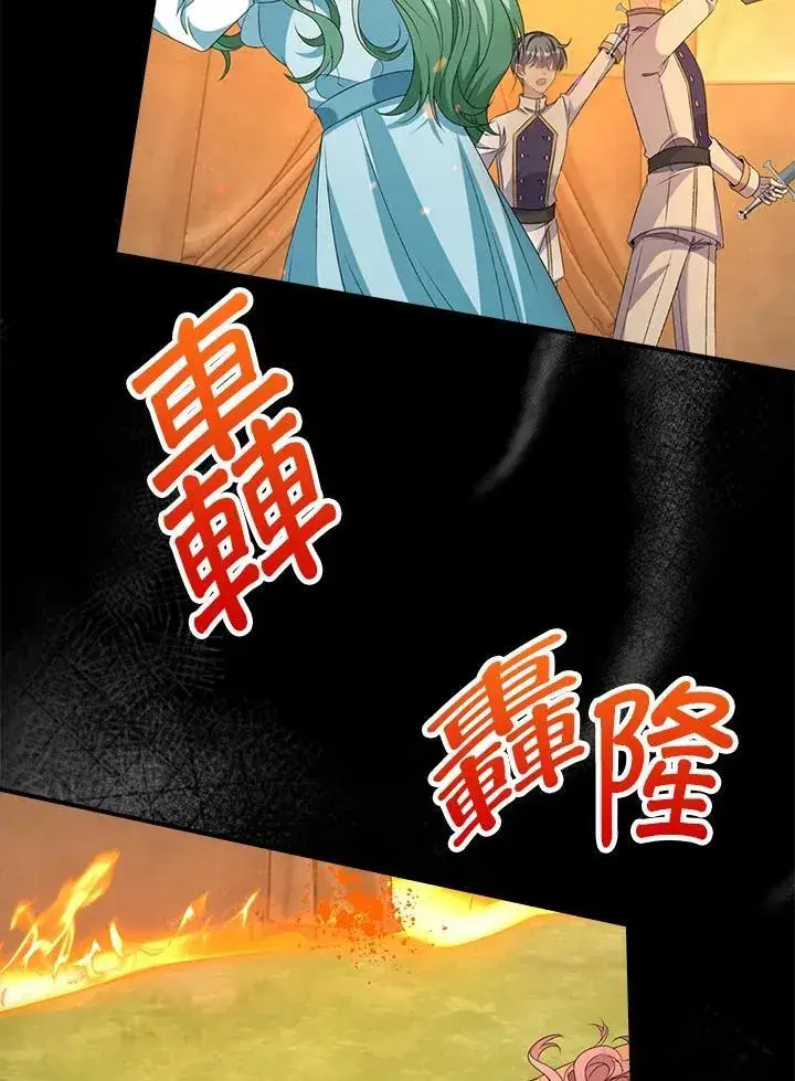 《离开的决心》第48话图17