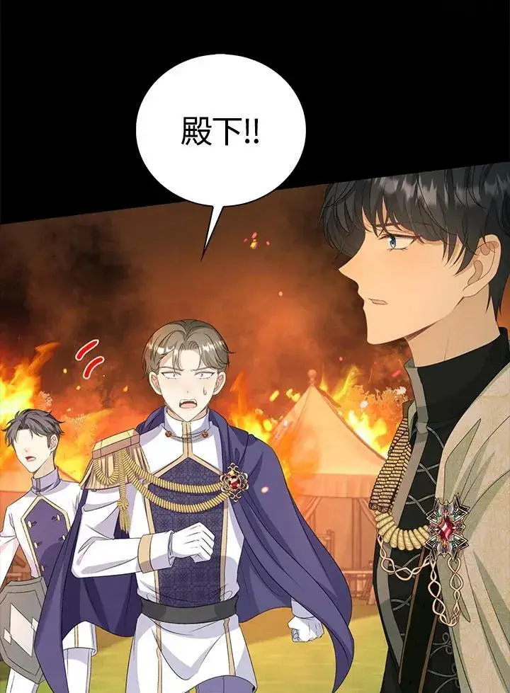 《离开的决心》第48话图19