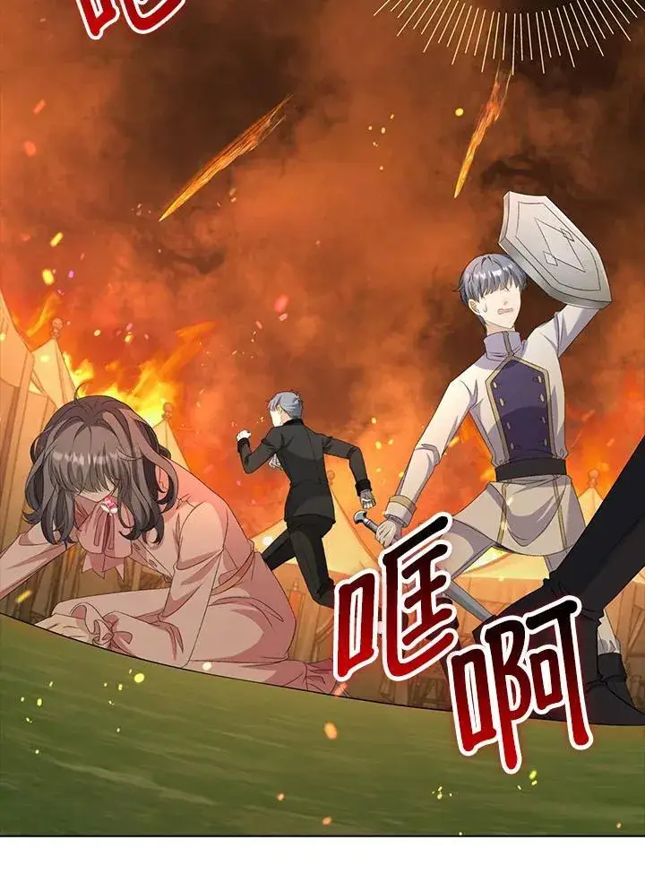 《离开的决心》第48话图24