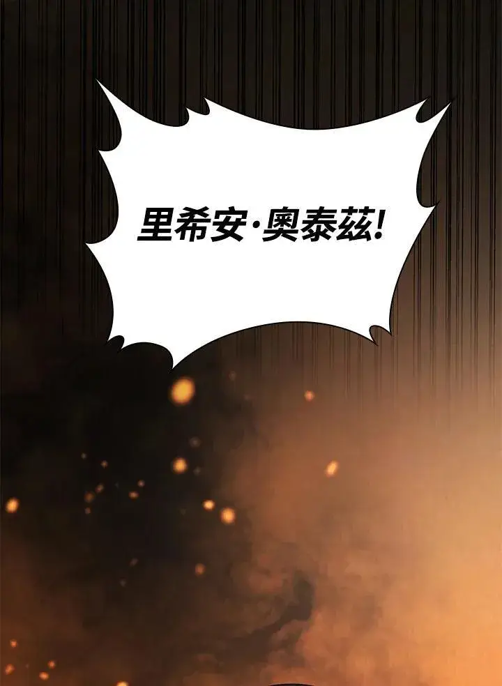 《离开的决心》第48话图32