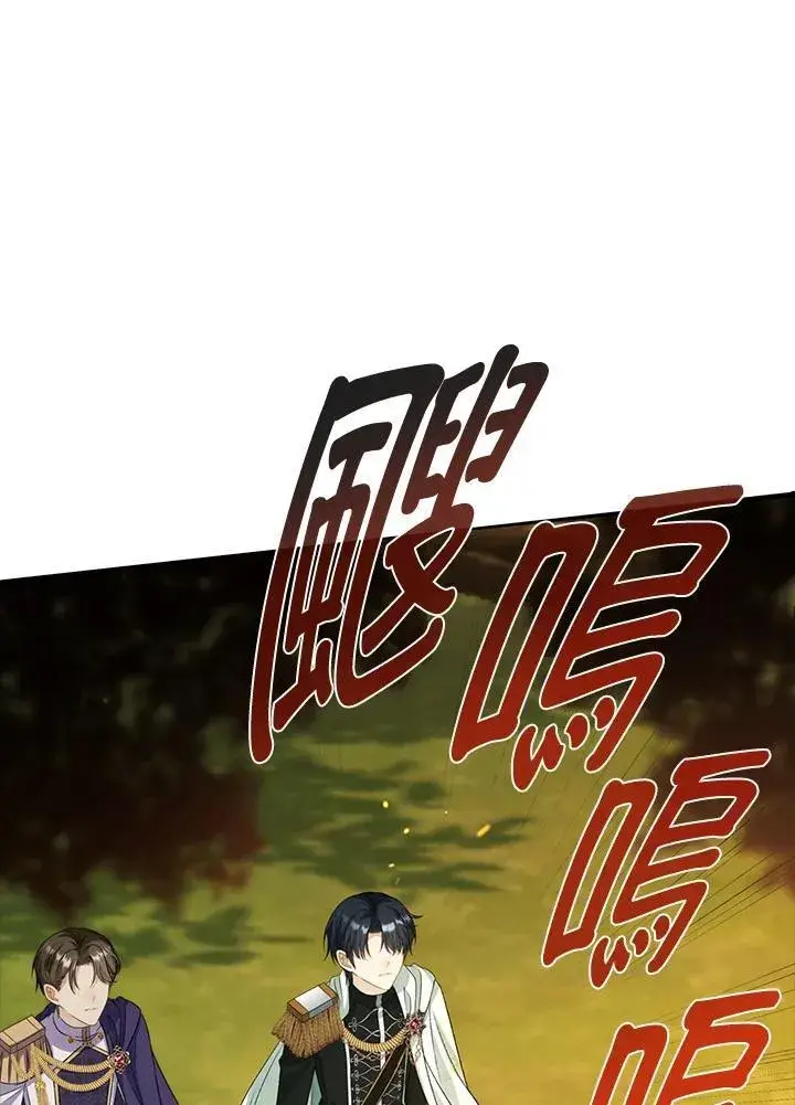 《离开的决心》第48话图34