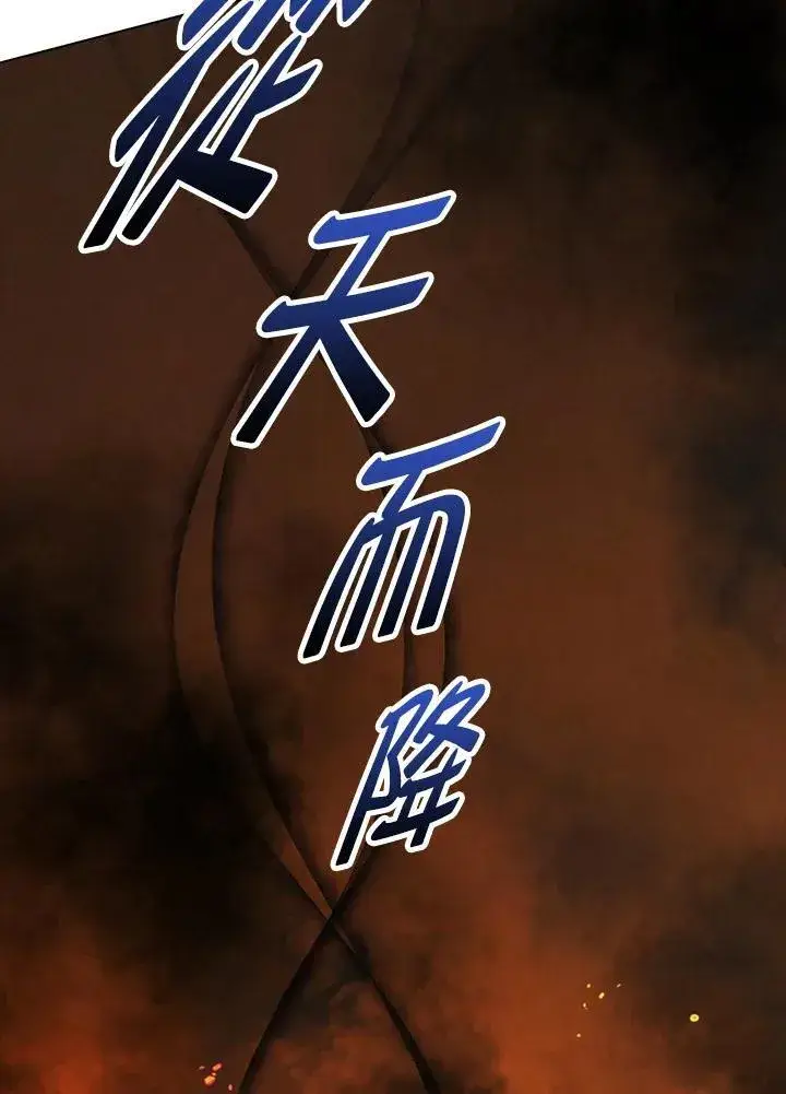 《离开的决心》第48话图36