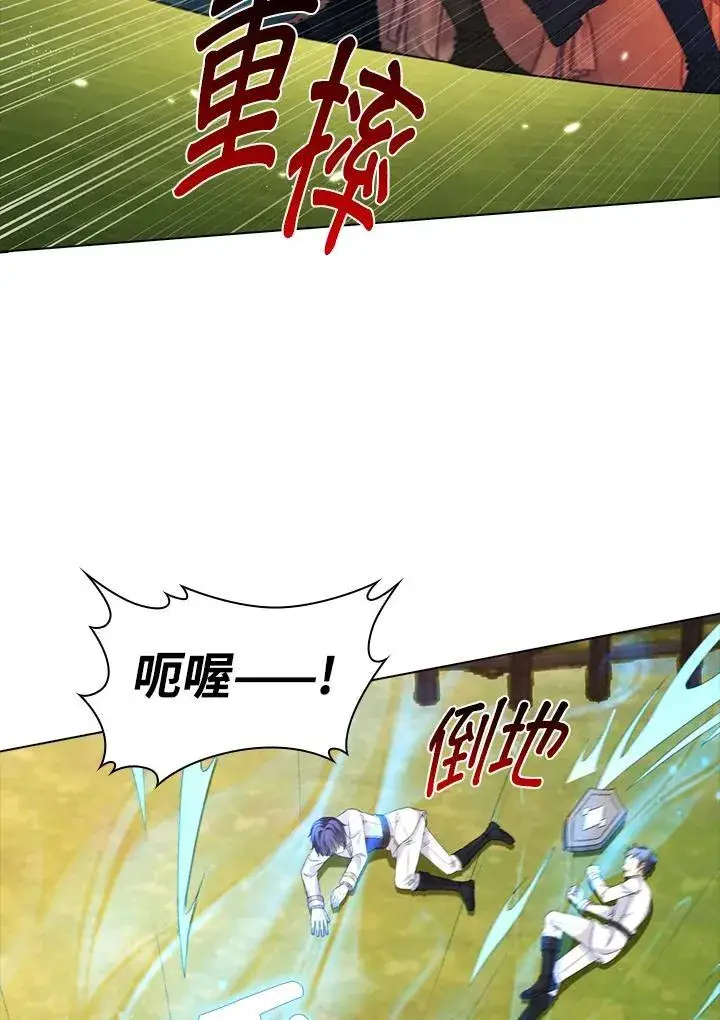 《离开的决心》第48话图44