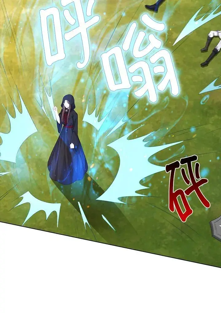 《离开的决心》第48话图45