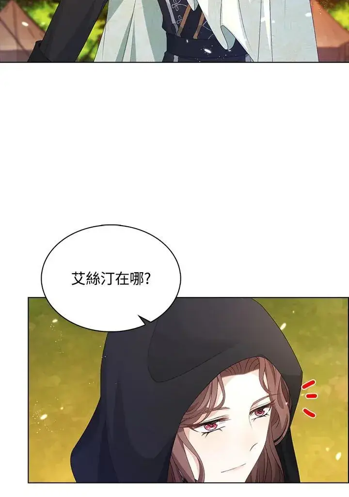 《离开的决心》第48话图47