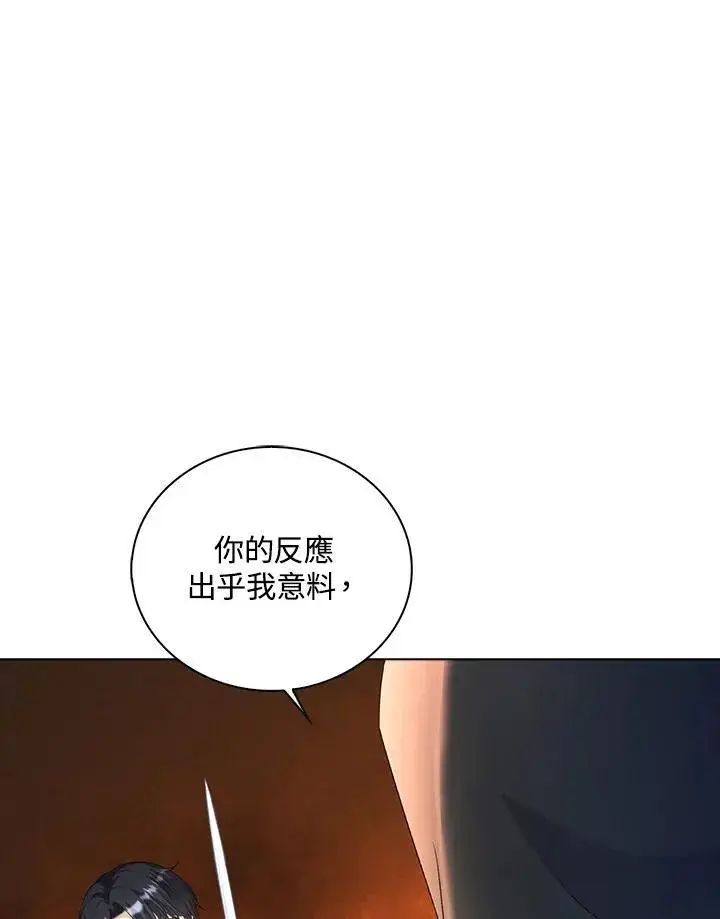 《离开的决心》第48话图48
