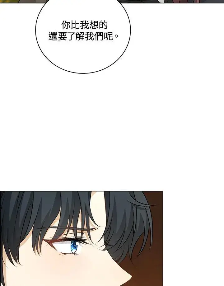 《离开的决心》第48话图54