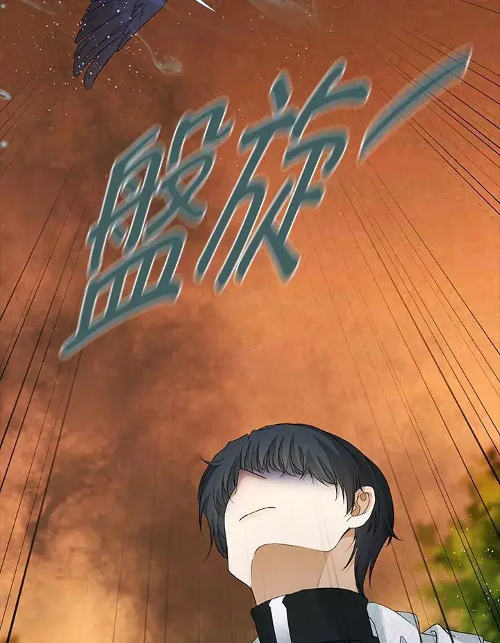 《离开的决心》第48话图63