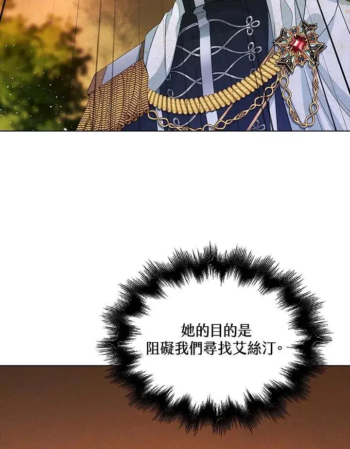 《离开的决心》第48话图64