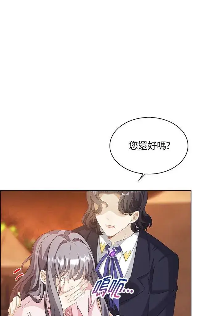 《离开的决心》第48话图66