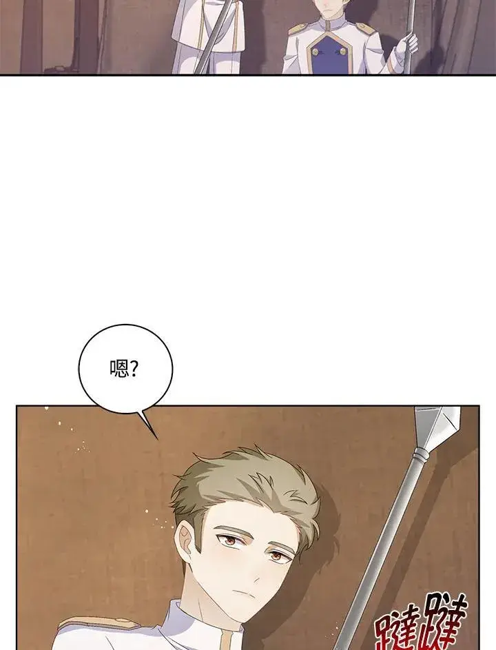 《离开的决心》第48话图79