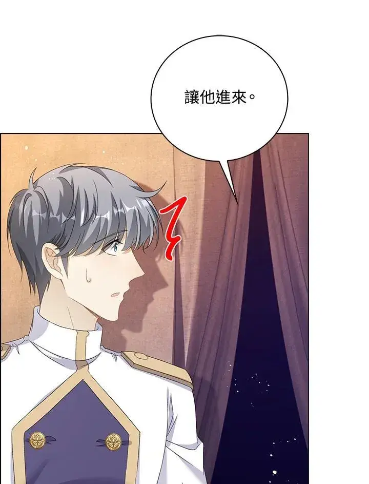 《离开的决心》第48话图82