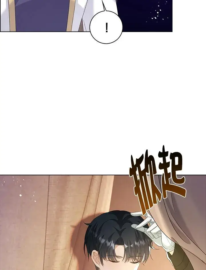 《离开的决心》第48话图83