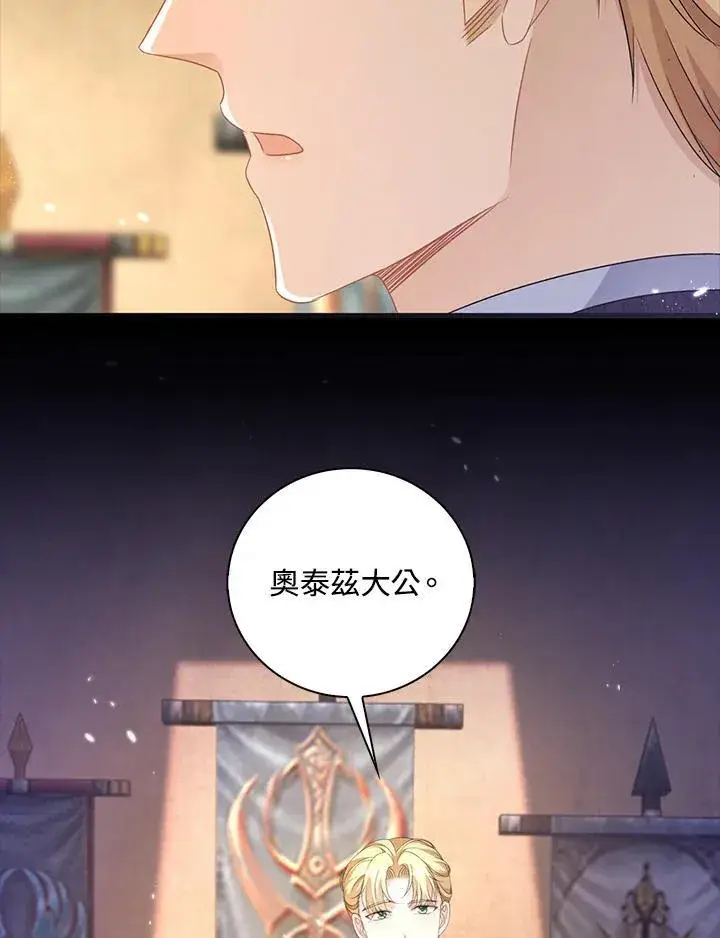 《离开的决心》第48话图89