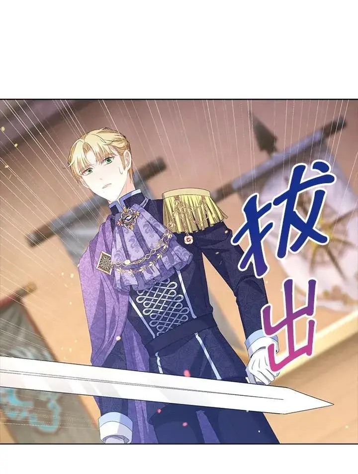 《离开的决心》第49话图17