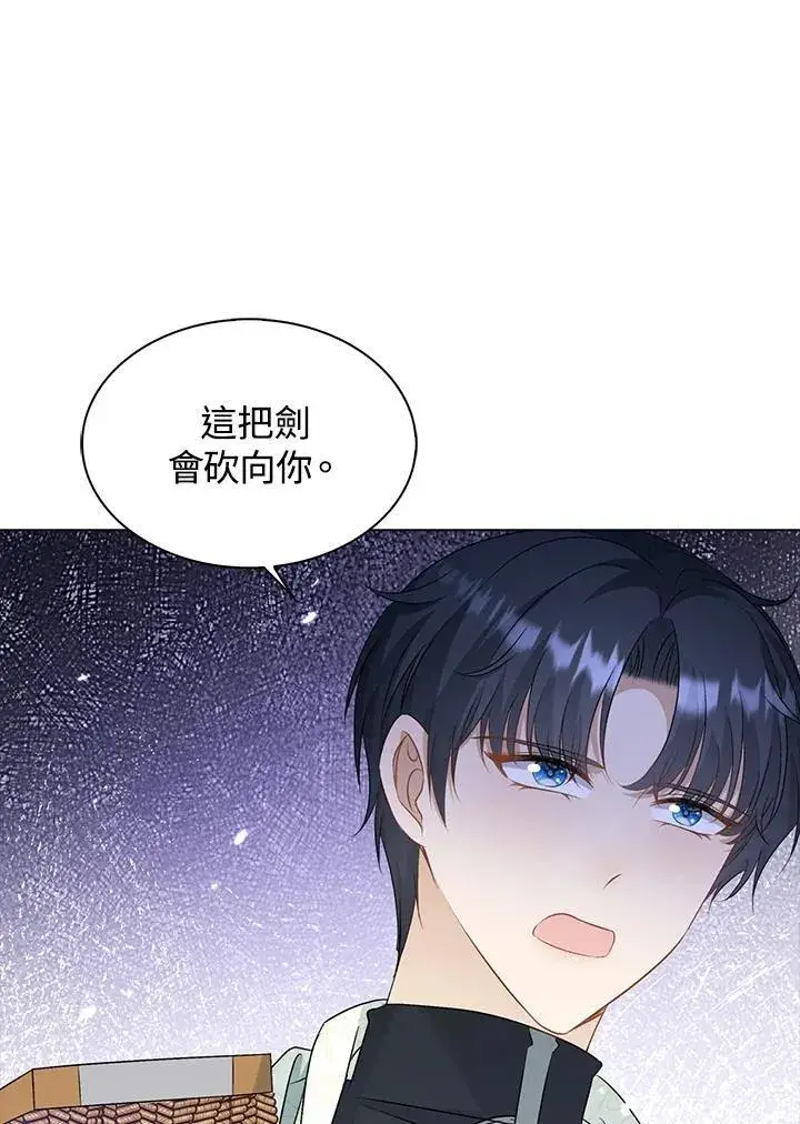 《离开的决心》第49话图18