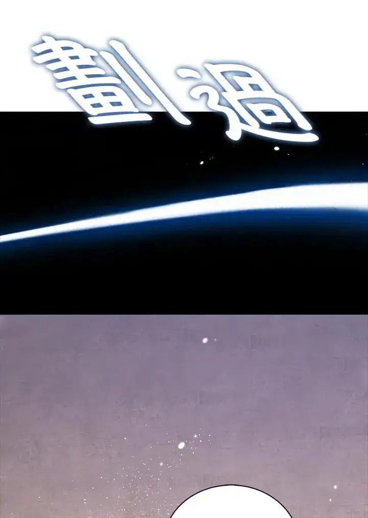 《离开的决心》第49话图26
